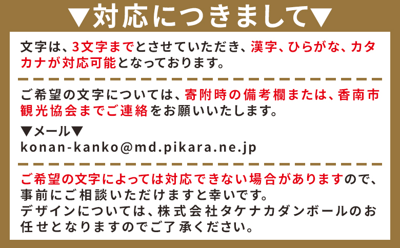 オーダーメイドキャットタワー １個 - 日本製 ダンボール 段ボール アスレチック 玩具 おもちゃ ペット ペット用品 猫 ねこ  組み立て リサイクル タケナカダンボール 高知県 香南市 ta-0041