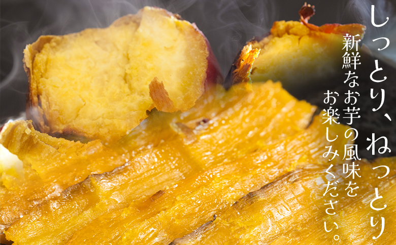 香南くろしお園のお芋で作った 選べる干し芋(シルクスイート・安納芋) 200g 平干し - 種類 国産 おやつ 和菓子 スイーツ 和スイーツ サツマイモ さつまいも 香南くろしお園 高知県 香南市 常温 ke-0012