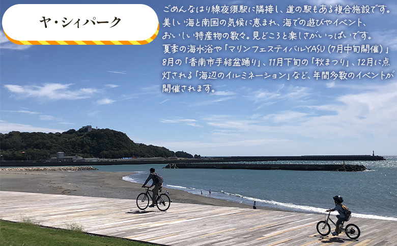 寄附のみの応援受付(返礼品はございません) 高知県 香南市 返礼品なし 寄付 ky-03