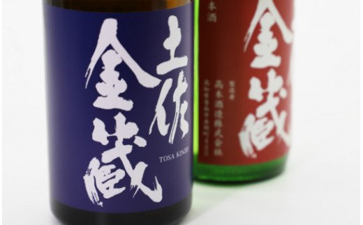 高木酒造 六代目新杜氏の酒 純米セット　 B-305