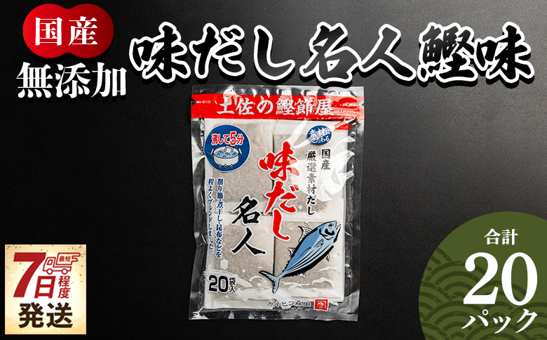縲7譌・遞句コヲ縺ァ逋コ騾√醍┌豺サ蜉縺ョ縺雁セウ逕ィ蜻ウ縺縺 シ抵シ舌ヱ繝繧ッ 蝗ス逕」 縺縺励ヱ繝繧ッ 蜃コ豎 荳閭ス縺縺 蜥碁「ィ縺縺 邊画忰 隱ソ蜻ウ譁 鬟溷。ゥ荳堺スソ逕ィ 縺九▽縺顔ッ 譏蟶縺縺 辣ョ蟷イ縺 謇玖サス 邁。蜊 蜻ウ蝎梧ア 縺ソ縺晄ア 辣ョ迚ゥ 縺縺ゥ繧 縺昴ー 阨朱コヲ 譽ョ逕ー魏ケ遽 鬮倡衍逵 鬥吝漉蟶 mk-0021