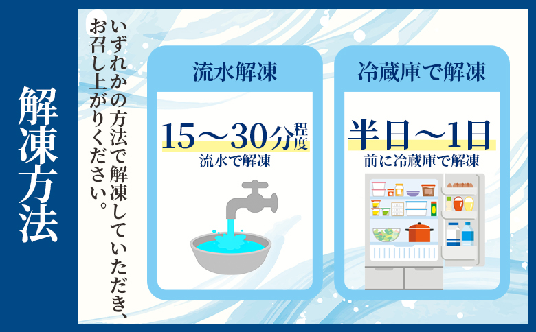 【3回定期便】本場高知の藁焼き鰹のたたき 約250g以上(節変動有) - 定期便 国産 タタキ 旨みを凝縮 カツオ かつお 小分けパック 海鮮 新鮮 魚介 産地直送 竜馬 龍馬の海鮮隊 野島水産 高知県 香南市 Wnz-0005