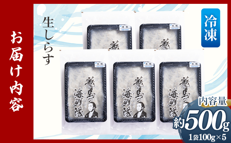 鮮床æçŸ€ã®çããã 100gÃ5è¢ - åœç£ çé£ å°åããã㯠海鮮 æ°é®® ãã®ãŸãŸ éä» éæãããã ããã䞌 海鮮䞌 ã飯ã®ãäŸ ãåãå¯ã ç£å°çŽé ç«éЬ éŸéŠ¬ã®æµ·é®®é éå³¶æ°Žç£ é«ç¥ç éŠååž å·å nz-0092