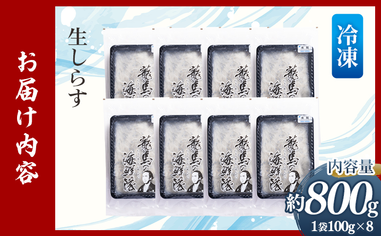 鮮床æçŸ€ã®çããã 100gÃ8è¢ - åœç£ çé£ å°åããã㯠海鮮 æ°é®® ãã®ãŸãŸ éä» éæãããã ããã䞌 海鮮䞌 ã飯ã®ãäŸ ãåãå¯ã ç£å°çŽé ç«éЬ éŸéŠ¬ã®æµ·é®®é éå³¶æ°Žç£ é«ç¥ç éŠååž å·å nz-0093