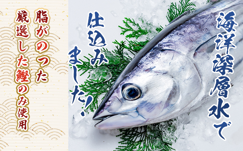 ãããã€ãè§ç
® 1è¢ïŒ200gïŒ - åœç£ éŠã°ããçŒãã å³éžããé°¹ æµ·æŽæ·±å±€æ°Žã§ä»èŸŒãã ç¬èªã®å³ä»ã æšå³ãåçž® æ©é
é
ãã¯ãã®ãäŸ ãã€ãŸã¿ å°åããã㯠海鮮 æ°é®® éä» ç£å°çŽé éå³¶æ°Žç£ é«ç¥ç éŠååž åžžæž© nz-0100