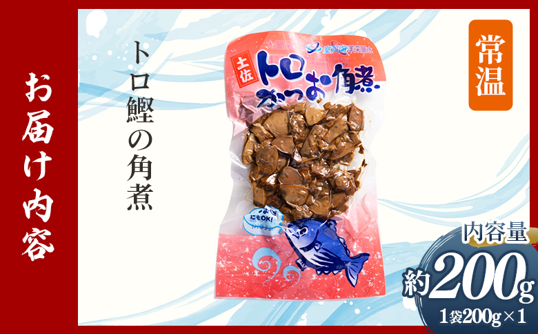 ãããã€ãè§ç
® 1è¢ïŒ200gïŒ - åœç£ éŠã°ããçŒãã å³éžããé°¹ æµ·æŽæ·±å±€æ°Žã§ä»èŸŒãã ç¬èªã®å³ä»ã æšå³ãåçž® æ©é
é
ãã¯ãã®ãäŸ ãã€ãŸã¿ å°åããã㯠海鮮 æ°é®® éä» ç£å°çŽé éå³¶æ°Žç£ é«ç¥ç éŠååž åžžæž© nz-0100