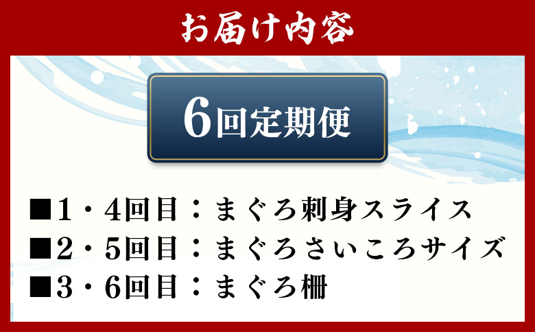 ã6åå®æäŸ¿ããææ¿ããããŸãã 3çš® ãæ¥œãã¿ã»ãã - åœç£ åºèº«ã¹ã©ã€ã¹ æµ åãèœãšã 海鮮䞌 挬ã䞌 ç
®ç© 鮪 ãã°ã ã«ããæžã¿ è§åã å°åããã㯠æ°é®® éä» ç£å°çŽé éŸéŠ¬ã®æµ·é®®é éå³¶æ°Žç£ é«ç¥ç éŠååž Wnz-0117