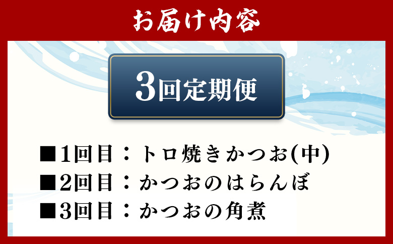 ã3åå®æäŸ¿ããææ¿ããããã€ãã®ã飯ãšãé
ã®ãäŸã»ãã - åœç£ å³éžããé°¹ ã«ã㪠鰹 è§ç
® ã¯ãã㌠ããçŒã æ©é
é
ãã¯ãã®ãäŸ ãã€ãŸã¿ å°åããã㯠海鮮 æ°é®® éä» ç£å°çŽé éå³¶æ°Žç£ é«ç¥ç éŠååž Wnz-0124