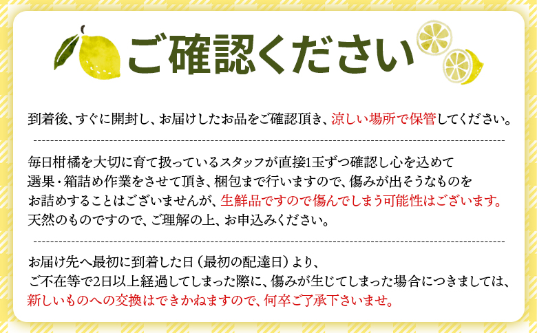 レモン 2kg - 香南市産 国産 檸檬 れもん 果物 くだもの フルーツ 野菜 柑橘 果汁 料理 アレンジ はちみつレモンパウンドケーキ 高知県 香南市 常温 冷蔵 sj-0003