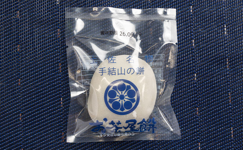 お茶屋餅（手結山の餅）8個入り×3箱 合計24個 - お餅 モチ もち つき餅 あんこ餅 お菓子 和菓子 おやつ スイーツ 和スイーツ 澤餅茶屋 高知県 香南市 冷凍 sw-0003
