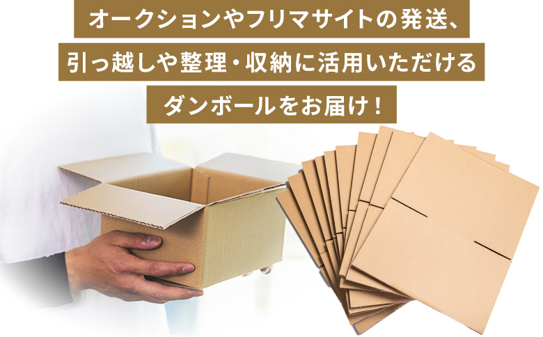 梱å
çšãã³ããŒã« ïŒïŒãµã€ãº 30æ - åœç£ 段ããŒã« è·ç© çºé åŒã£è¶ã äŸ¿å© åçŽ æŽç ããªããµã€ã é販 é
é æ¢±å
éµäŸ¿ èŠå®ãµã€ãº é²çœ ã¿ã±ãã«ãã³ããŒã« é«ç¥ç éŠååž ta-0026