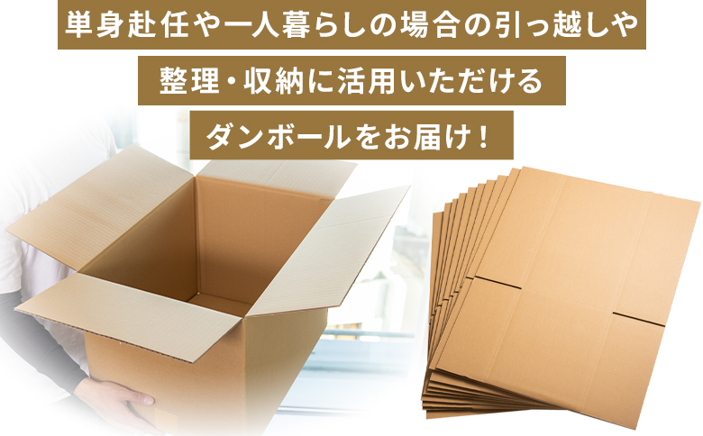 åŒè¶ããã³ããŒã«ã»ãã èš15æ (120ãµã€ãºïŒ5æ 100ãµã€ãºïŒ10æ) - åœç£ 段ããŒã« ãã³ããŒã« è·ç© çºé åŒã£è¶ã äŸ¿å© åçŽ æŽç é
é æ¢±å
èŠå®ãµã€ãº é²çœ ã¿ã±ãã«ãã³ããŒã« é«ç¥ç éŠååž ta-0032