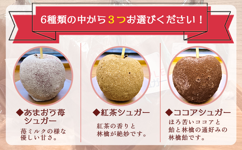 ããã风 6çš®é¡ããéžã¹ã3æ¬ã»ãã - ãªã³ãŽé£Ž ããããã åå
è£
ãã£ã³ãã£ãŒã·ã¥ã¬ãŒ ã¬ã¢ã³ã·ã¥ã¬ãŒ ã·ãã¢ã³ã·ã¥ã¬ãŒ ããŸããèºã·ã¥ã¬ãŒ çŽ
è¶ã·ã¥ã¬ãŒ ã³ã³ã¢ã·ã¥ã¬ãŒ ãªã³ãŽ ææª ã¹ã€ãŒã ãã〠ãèå tuctuc é«ç¥ç éŠååž å·èµ tt-0015