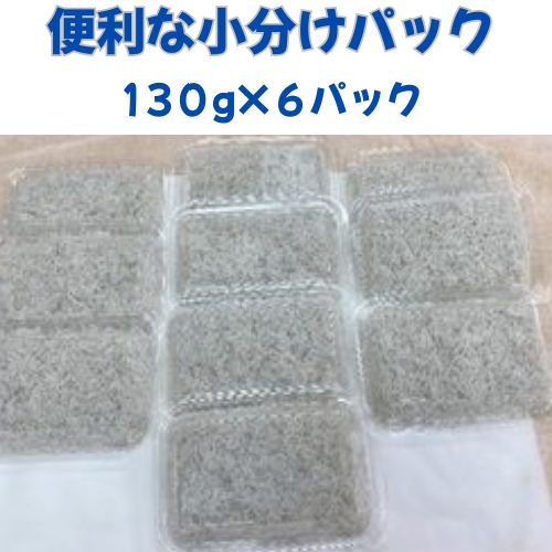 險ウ縺ゅj荳肴純縺驥懈恕縺偵す繝ゥ繧ケ130g繝代ャ繧ッテ6p縲3縺区怦騾」邯夂匱騾