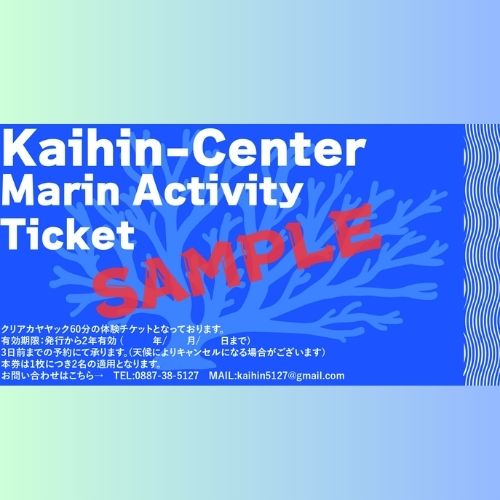 116026縲繧ッ繝ェ繧「繧ォ繝、繝繧ッ60蛻驕翫ウ謾セ鬘後励Λ繝ウ蛻ゥ逕ィ蛻ク 譛滄俣髯仙ョ 譏・ 螟 遘 繝槭Μ繝ウ繧「繧ッ繝繧」繝薙ユ繧」 繧「繧ヲ繝医ラ繧「 豬キ驕翫ウ 豬キ 繧ォ繝、繝繧ッ