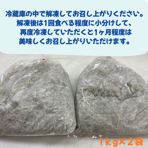 114021縲險ウ縺ゅj荳肴純縺驥懈恕縺偵す繝ゥ繧ケ2kg
