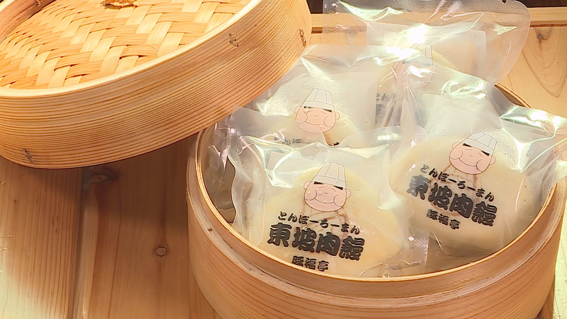 123002 トンポーロー饅頭 約70g×2個 おためしセット 手作り 豚肉 東坡肉 豚角煮 冷凍 簡単調理 お試し 自家製 こだわり ふわふわ ほかほか お取り寄せ レンジ てづくり 名店/ 高知県 奈半利町