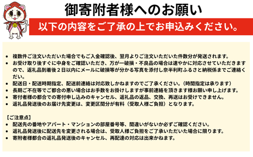 119904 葉牡丹 定期便２ 国産 鶏【３ヶ月毎月お届け】 【1回目：せせりの唐揚げ にんにく醤油味300g×3袋 】 【2回目：せせりの唐揚げ 塩味300ｇ×3袋】 【3回目：手羽先フライ 約55ｇ×10本×2袋】/高知県 奈半利町