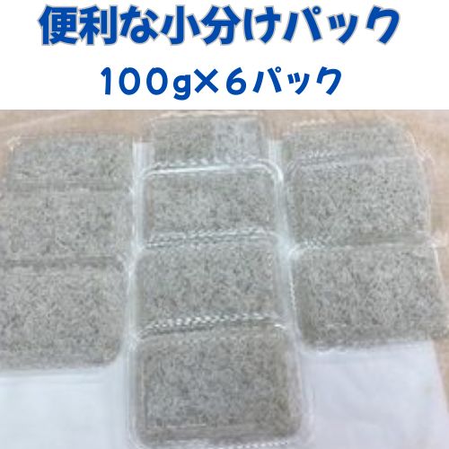 險ウ縺ゅj荳肴純縺驥懈恕縺偵す繝ゥ繧ケ100g繝代ャ繧ッテ6p縲3縺区怦騾」邯夂匱騾
