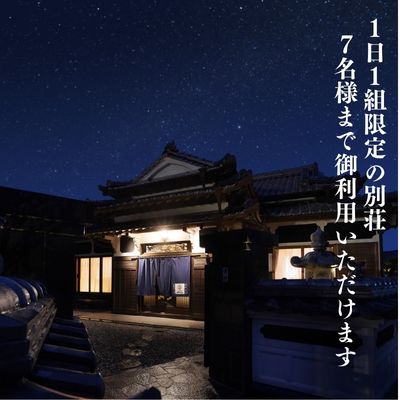 126001 Vacation House朔（さく）素泊まりプラン 宿泊券 一棟貸し 観光 ひとり旅 友達 家族 旅行 観光 宿泊 出張 素泊まり 田舎/高知県 奈半利町