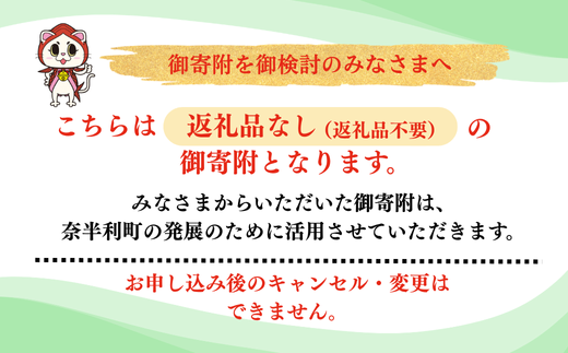 999999-8縲仙ソ懈抄蟇髯驥代鷹ォ倡衍逵悟・亥濠蛻ゥ逕コ 1蜿」 50荳蜀 霑皮、シ蜩√↑縺励ョ縺泌ッ髯縲縲仙・亥濠蛻ゥ逕コ蠖ケ蝣エ縲