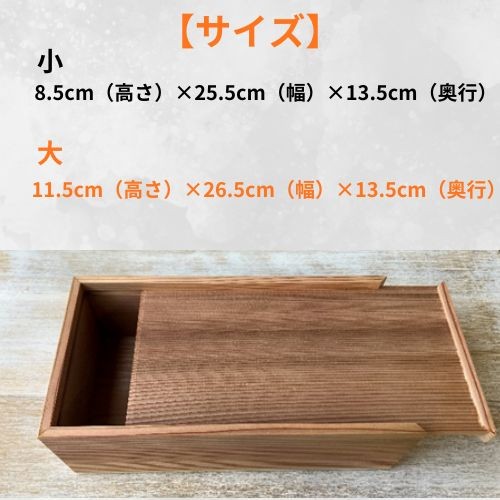 129002　大工が作ったティッシュボックス(大)