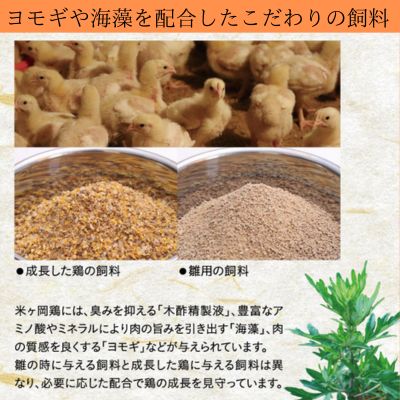 118002 米ヶ岡鶏 合計7kg もも肉切身 むね肉切身 【各500g×7パック】 小分け 国産 たっぷり カット済み ブランド鶏 鶏肉 鳥肉 もも肉 むね肉 モモ ムネ 冷凍 唐揚げ からあげ 煮込み 低カロリー 高タンパク質 3.5kg 合計7kg /高知県 奈半利町