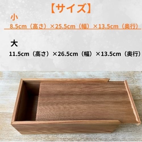 129001　大工が作ったティッシュボックス(小)