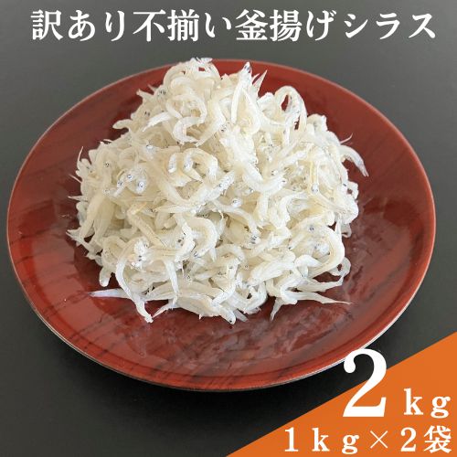 114021縲險ウ縺ゅj荳肴純縺驥懈恕縺偵す繝ゥ繧ケ2kg