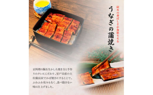 田野町産うなぎの蒲焼き(小) 1尾×3回 定期便 3ヶ月 定期コース 1尾あたり90～120g タレ付き 山椒付き うなぎ 鰻 ウナギ 蒲焼き かば焼き 無頭 おいしい 国産 お取り寄せ 冷凍 配送