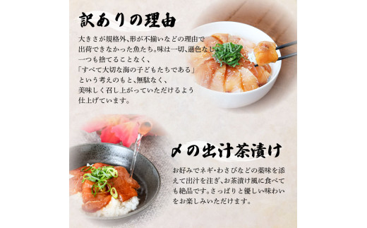 【四国一小さなまち】＜3ヶ月定期便＞これが魚屋の漬け丼だ！(1月～3月) 訳あり 80g×10P 海鮮漬け丼 鰤 ブリ ハマチ かんぱち まぐろ 漬け 鯛 刺身 冷凍 マグロ 赤身 海鮮 海鮮丼 刺身 海鮮セット