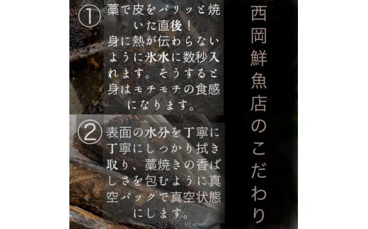 ～四国一小さなまち～ ★先行受付令和6年8月上旬発送開始★ 特選わら焼き戻り鰹のタタキ 約450g×1節 ニンニク1玉・たれ・薬味付き カツオ かつお 鰹のたたき 鰹タタキ 刺身 つまみ お取り寄せ