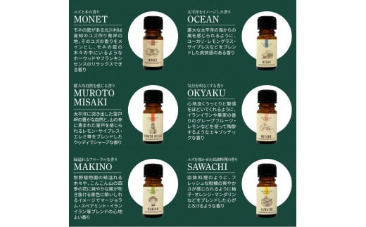 ～四国一小さなまち～ 選べる精油3本セット+アロマストーン 各5ml アロマオイル 精油 芳香剤 香り 天然成分100% オリジナルブレンド リフレッシュ リラックス 癒し 雑貨 プレゼント ギフト