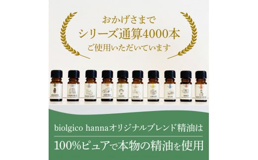 ～四国一小さなまち～ 選べる精油1本+アロマストーン 5ml アロマオイル 精油 芳香剤 香り 天然成分100% オリジナルブレンド リフレッシュ リラックス 癒し 雑貨 プレゼント ギフト