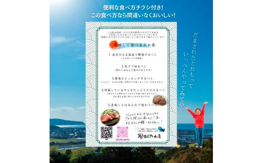 ～四国一小さなまち～ ★訳あり★ 高知県産カツオのわら焼きタタキ（自家製タレ付）1kg 6ヶ月定期便 1節約300g かつお 鰹 鰹のたたき 藁焼き 刺身 さしみ 惣菜 おかず 海鮮 魚介類