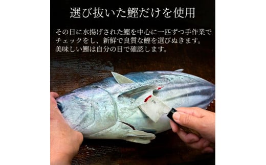 ～四国一小さなまち～ 訳ありタタキ 1.5kg 2ヶ月定期便 カツオ かつお 鰹 鰹のたたき たれ・おろし生姜・柚塩付き 刺身 さしみ 惣菜 おかず 海鮮 魚介類 お取り寄せ ご自宅用 ご家庭用