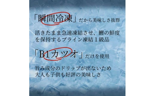 ～四国一小さなまち～ 訳ありタタキ 1.5kg 6ヶ月定期便 カツオ かつお 鰹 鰹のたたき たれ・おろし生姜・柚塩付き 刺身 さしみ 惣菜 おかず 海鮮 魚介類 お取り寄せ ご自宅用 ご家庭用