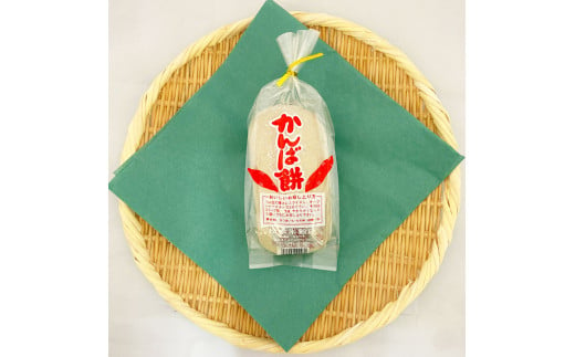 かんば餅（小）上白糖入 350g×3本 合計1050g さつまいも サツマイモ かんば 干し芋 ほしいも 天日干し もち米 かんころ餅 かんころもち おもち お餅 おやつ 上白糖 砂糖 高知県産