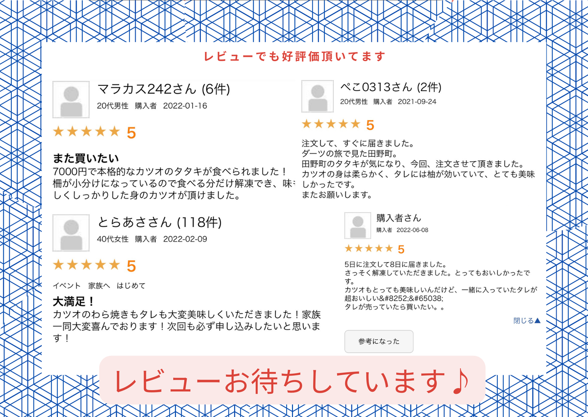 【四国一小さなまち】 ≪期間・数量限定≫  ★訳あり★  高知県産カツオのわら焼きタタキ（自家製タレ付）１ｋｇ