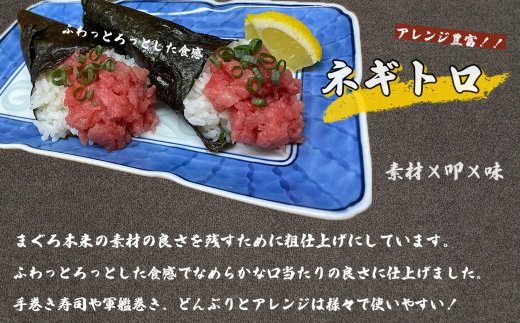 【四国一小さなまち】  ≪ヤマシン≫  豪華！！ まぐろづくし 食べ比べセット