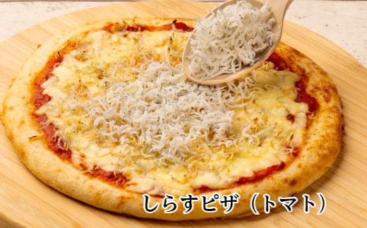 【四国一小さなまち】 ≪カネアリ水産≫ たっぷり！しらすピザ（和風×2・トマト×2）　計４枚