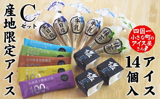 縲仙屁蝗ス荳蟆上&縺ェ縺セ縺。縺ョ繧「繧、繧ケ螻九&繧薙 笘譚セ蟠主キ闖凪 逕」蝨ー髯仙ョ壹い繧、繧ケ繧サ繝繝C