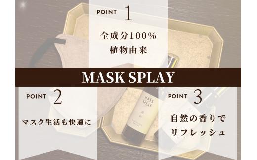 ãååœäžå°ããªãŸã¡ã â
éŠãã®æå®€ åžåâ
æºåž¯ãã¿ãã«ã«ã¢ãããã¹ã¯ã¹ãã¬ãŒ ããã颚ã ïŒææå¯ïŒ