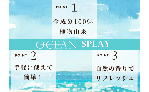 ãååœäžå°ããªãŸã¡ã â
éŠãã®æå®€ åžå â
ã¢ããã¹ãã¬ãŒ ã OCEAN ã