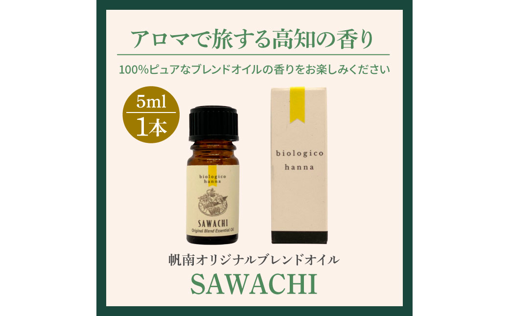 ã ååœäžå°ããªãŸã¡ ã ã¢ããã§æ
ããé«ç¥ïŒ SAWACHI 100ïŒ
倩ç¶ç²Ÿæ²¹æå åžå ãªãªãžãã«ãã¬ã³ã ãšãã»ã³ã·ã£ã«ãªã€ã« 粟油 5ml ã¢ãã ãªã€ã« å€©ç¶ çŸå®¹ å¥åº· çã