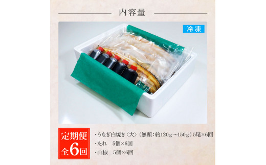 逕ー驥守伴逕」縺縺ェ縺弱ョ逋ス辟シ縺(螟ァ) 5蟆セテ6蝗 螳壽悄萓ソ 6繝カ譛 螳壽悄繧ウ繝シ繧ケ 1蟆セ縺ゅ◆繧120縲150g 繧ソ繝ャ莉倥″ 螻ア讀剃サ倥″ 縺縺ェ縺 魏サ 繧ヲ繝翫ぐ 逋ス辟シ 辟。鬆ュ 縺翫>縺励> 蝗ス逕」 蛟句桁陬 縺雁叙繧雁ッ縺 蜀キ蜃 驟埼