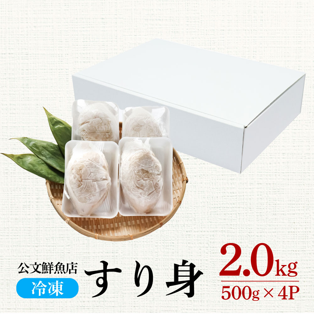 ãååœäžå°ããªãŸã¡ã å
¬æé®®éåºã®ç¹è£œãã身 2kgïŒ500gÃ4PïŒ2000g 2ãã ãã身 ããã¿ é éä» æµ·é®® åç© äººæ° èªæ
¢ ãããã ãŠãã·ã ãã§ã æ±ç© å
· å·å é
é