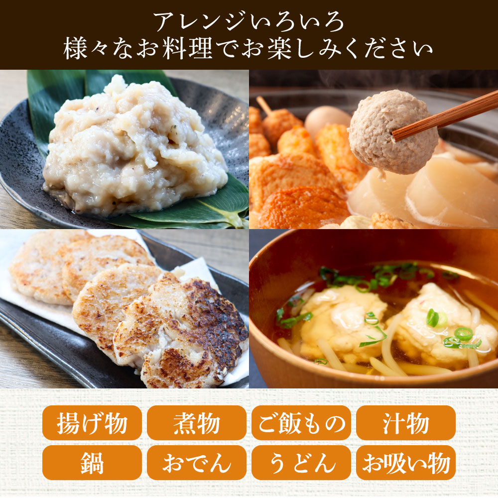 〜四国一小さなまち〜 公文鮮魚店の特製すり身 3kg（500g×6P）3000g 3キロ すり身 すりみ 魚 魚介 海鮮 名物 人気 自慢 おいしい てんぷら おでん 汁物 具 冷凍 配送