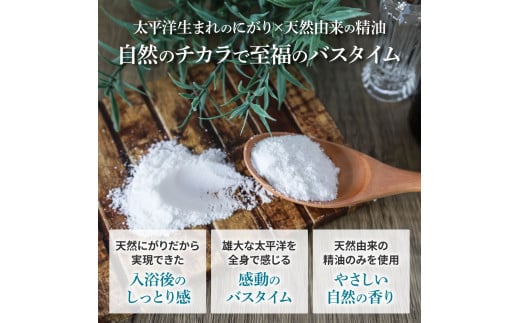 ç°éå±å¡©äºéÃåžå Ocean Bath Salt (ãªãŒã·ã£ã³ ãã¹ ãœã«ã) 300g ã®ããBOX å€©ç¶æåé
åå
¥æµŽå€ ã¢ãã ãªã€ã« ãã¹ãœã«ã å€©ç¶ çŸå®¹ å
¥æµŽå€ ã颚å ãã¬ãŒã³ã ã®ãã