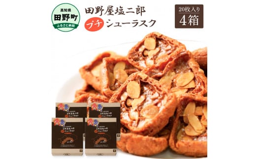 â
ç°éå±å¡©äºéå®å
šå€©æ¥å¡©â
ããã·ã¥ãŒã©ã¹ã¯ 20æå
¥ãÃ4ç®± ç°éå±å¡©äºé 倩æ¥å¡© ãèå æŽèå çŒãèå ã¹ã€ãŒã ã·ã¥ãŒã©ã¹ã¯ ã¢ãŒã¢ã³ã éŠã°ãã æ¿å ãåãå¯ã ã®ãã